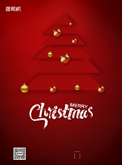 红色简约大气圣诞节节日海报背景