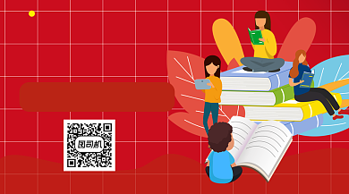 考研教育培训卡通关注二维码背景