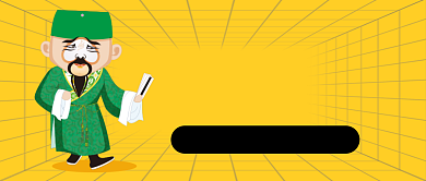 小丑竟是我自己是什么梗公众号首图背景