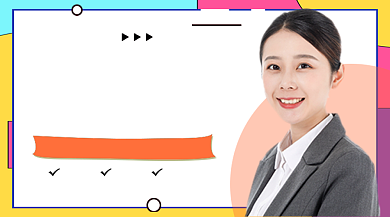 考研冲刺班教育培训招生课程封面背景