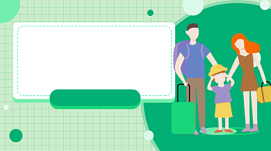 国庆返程高峰插画广告banner背景