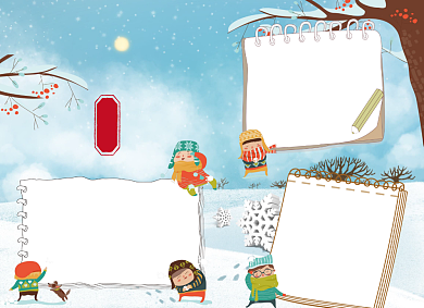 冬至节气卡通小报下雪打雪仗梅花手抄报背景