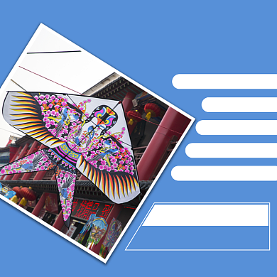 儿童玩具春游风筝淘宝主图直通车模板背景