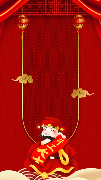 开工大吉红色中国风卡通节日手机海报背景