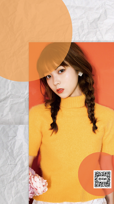 明星应援唱跳女孩介绍手机海报背景