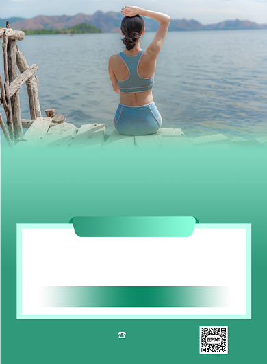 冬季温泉旅游度假印刷海报背景