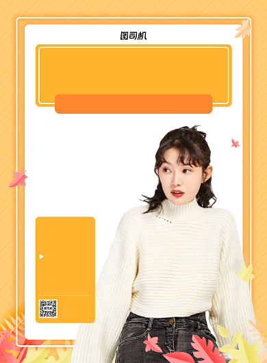 新品上市黄色简约宣传海报背景