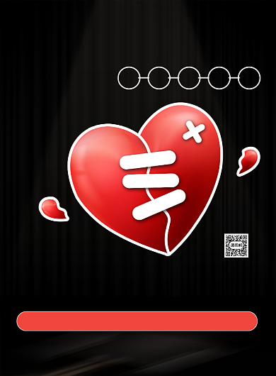 失恋展黑色简约时尚大气创意印刷海报背景