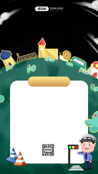 幼儿园交通安全教育知识宣传手机海报背景