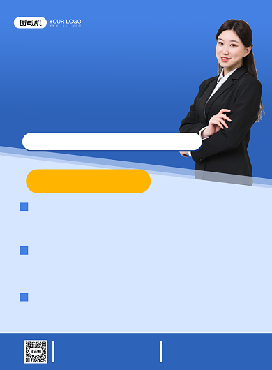 英语培训蓝色简约培训班招生印刷海报背景