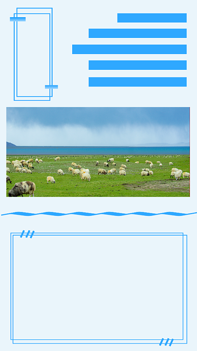 蓝色简约亲近自然文章配图背景