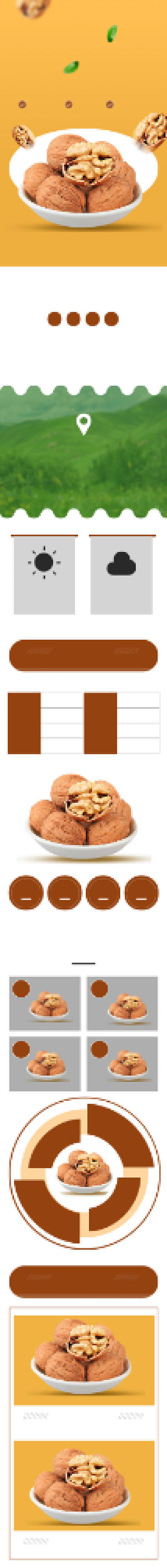 核桃果仁健康营养绿值高详情页背景