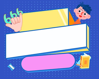 蓝色卡通教育培训招生宣传小程序封面背景