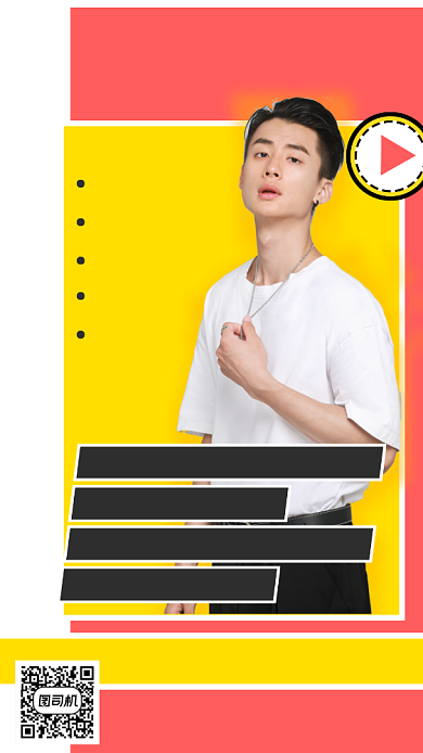 主播招募手机海报背景