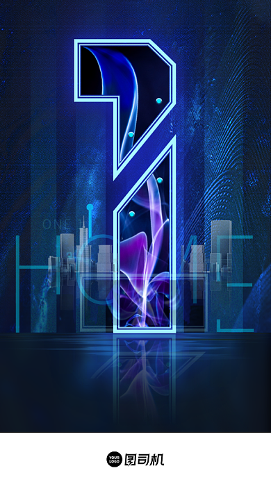 蓝色科技简约房地产UI倒计时数字1背景