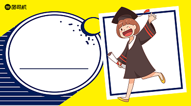 提升学历招生简约手绘手机横版海报背景