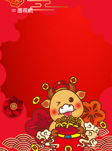 牛年贺岁超市年末优惠中国风宣传单背景