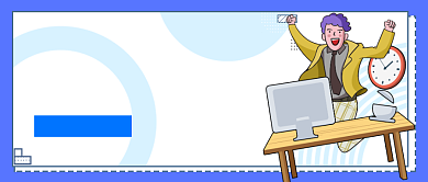 蓝色职场人设新媒体首图背景