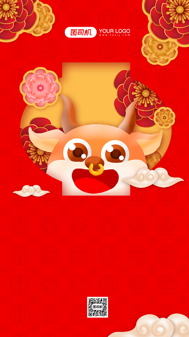 金牛贺岁祝福贺卡红色喜庆手机海报背景
