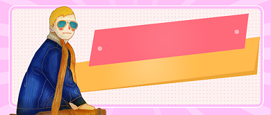 明星同款追赶潮流公众号首图背景