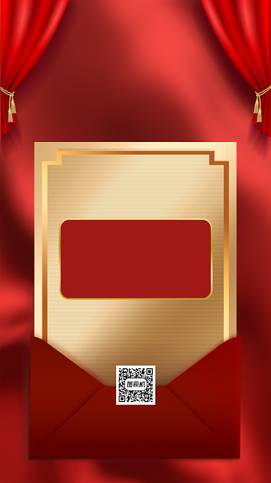 元旦放假通知红色中国风节日手机海报背景