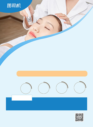 纹绣招生蓝色简约印刷海报背景