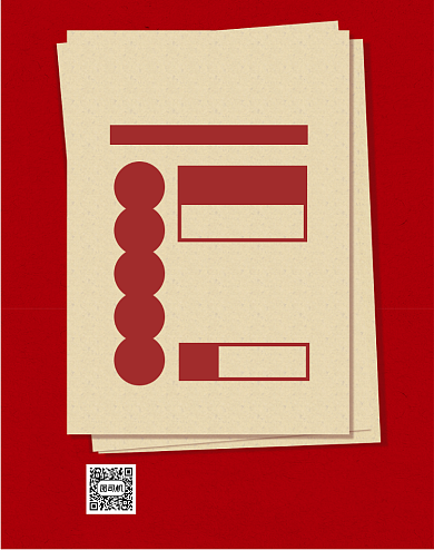 红色双十一预售手机活动竖版海报背景