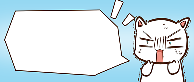 卡通表情包假期加班震惊公众号首图背景