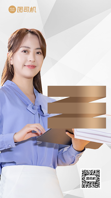 微商高端商务风社交名片手机海报背景