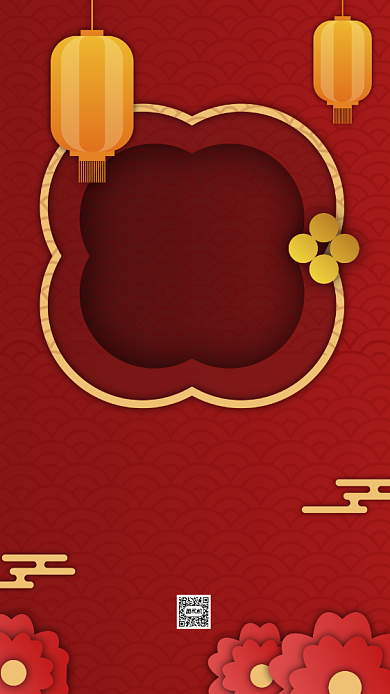 元旦快乐红色中国风节日手机海报背景
