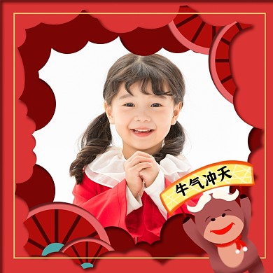 新年牛角头像牛气冲天微信头像