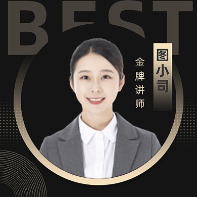 金牌讲师教育黑色大气商务风头像