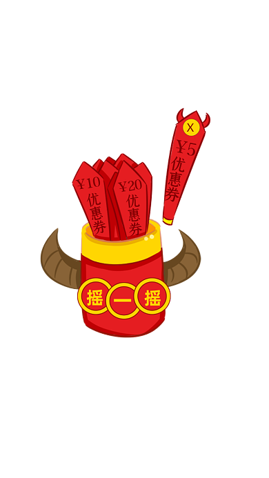 过年不打烊牛年插画国潮中国风弹窗挂件