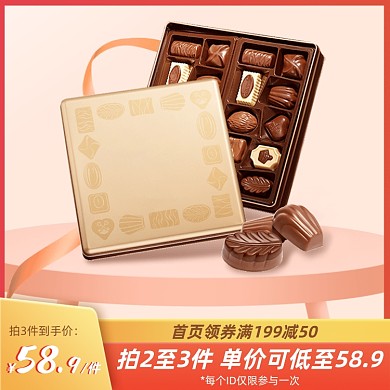 喜糖巧克力伴手礼礼盒装主图直通车