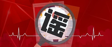 官方辟谣谣言粉碎机公众号首图