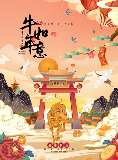 牛年春节插画印刷海报