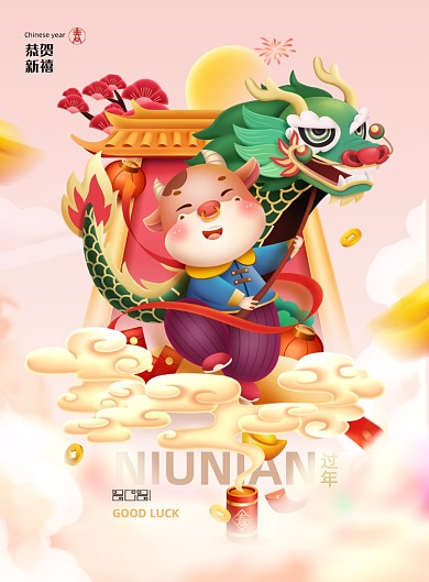 牛年年画舞龙开门红印刷海报