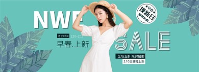 早春上新女装新品简约清新海报banner