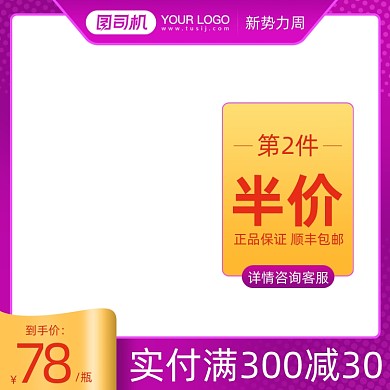 新势力周彩色渐变主图图标