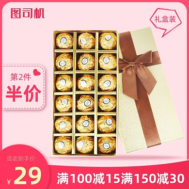 伴手礼喜糖婚庆用品主图直通车