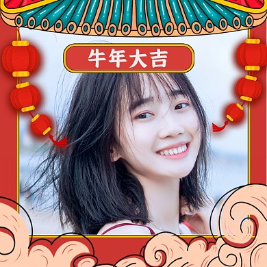 牛年大吉女孩复古风春节过年微信头像