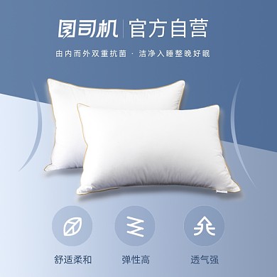 枕头枕芯纯棉防螨蓝色简约主图直通车