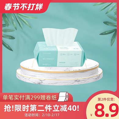 过年不打烊纯棉洁面棉柔巾主图直通车