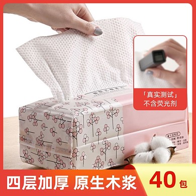 抽纸纸巾卫生纸家用餐巾主图直通车