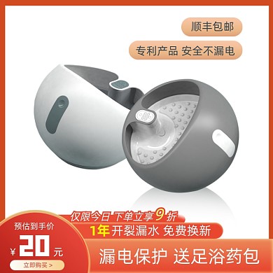 足浴桶洗脚泡脚桶养生保健主图直通车