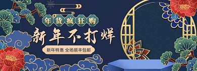 过年不打烊手绘春节新年海报banner