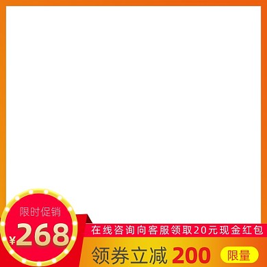 灯饰节灯光轮盘黄色渐变主图图标