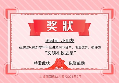 奖状纹理印刷证书