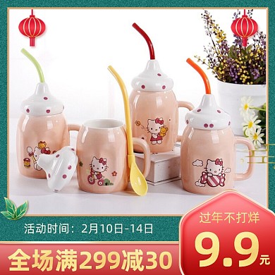 过年不打烊陶瓷杯咖啡杯子主图直通车