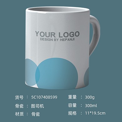 杯子马克杯日式简约规格信息主图直通车